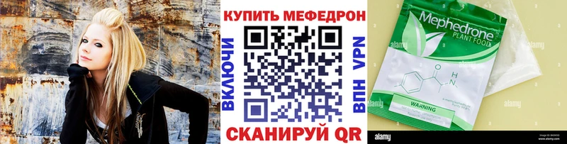 Купить наркотик аптеки Благовещенск hydra ТОР МАРИХУАНА Меф мяу мяу Гашиш КОКАИН Alpha PVP