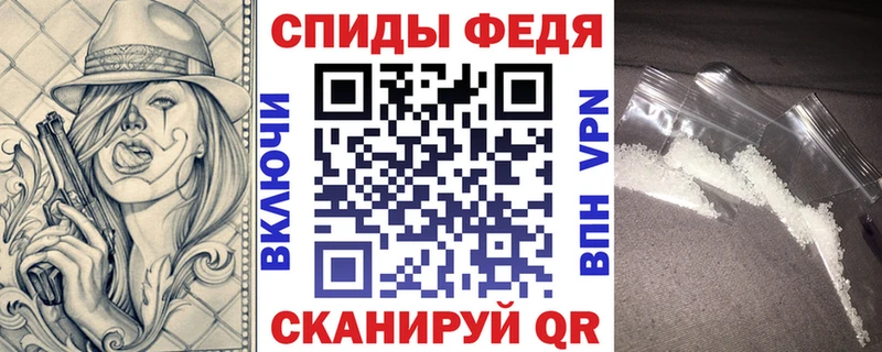 ссылка на мегу ONION  Благовещенск  Amphetamine Premium  наркошоп 