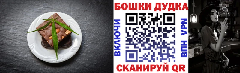 blacksprut tor  Благовещенск  Еда ТГК конопля  как найти  