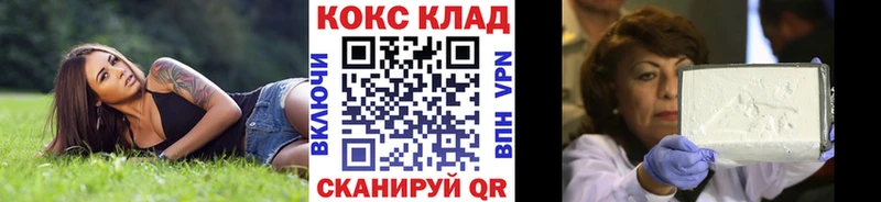 КОКАИН 98%  Благовещенск 
