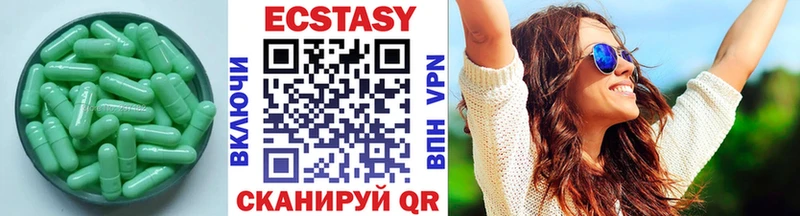 Ecstasy бентли Благовещенск