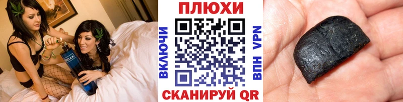 ГАШ Premium  Благовещенск 