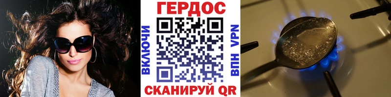 где можно купить наркотик  Благовещенск  Героин Heroin 