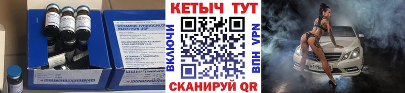 КЕТАМИН VHQ  omg tor  Благовещенск  даркнет сайт 