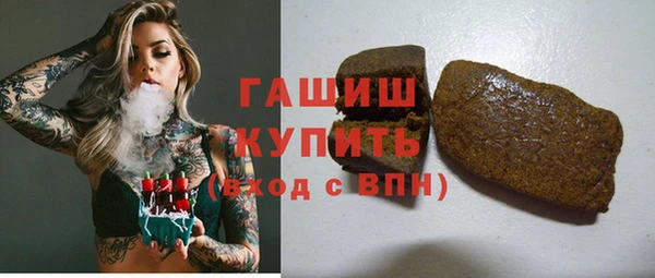 кокаин VHQ Абинск