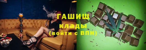 прущие крисы Абдулино