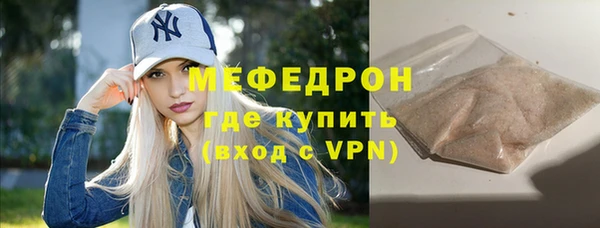 мефедрон VHQ Липки