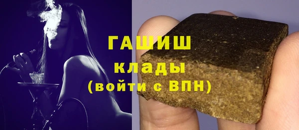 кокаин VHQ Абинск