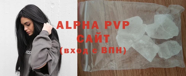 а пвп мука Абаза