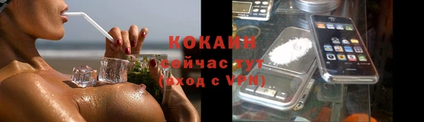 прущие крисы Абдулино