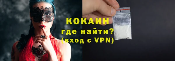 а пвп мука Абаза