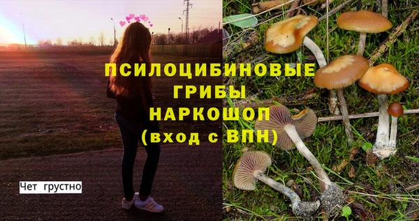 кокаин VHQ Абинск