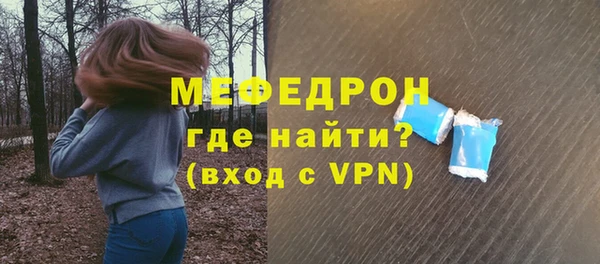 а пвп мука Абаза