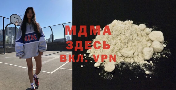 кокаин VHQ Абинск