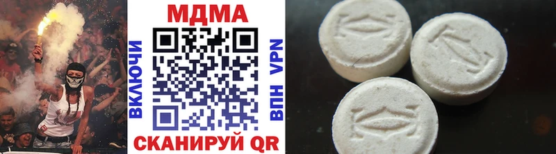как найти закладки  Благовещенск  MDMA VHQ 