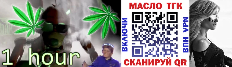 где продают   mega как зайти  Дистиллят ТГК вейп с тгк  Благовещенск 