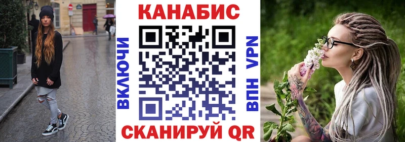Каннабис индика  Благовещенск 
